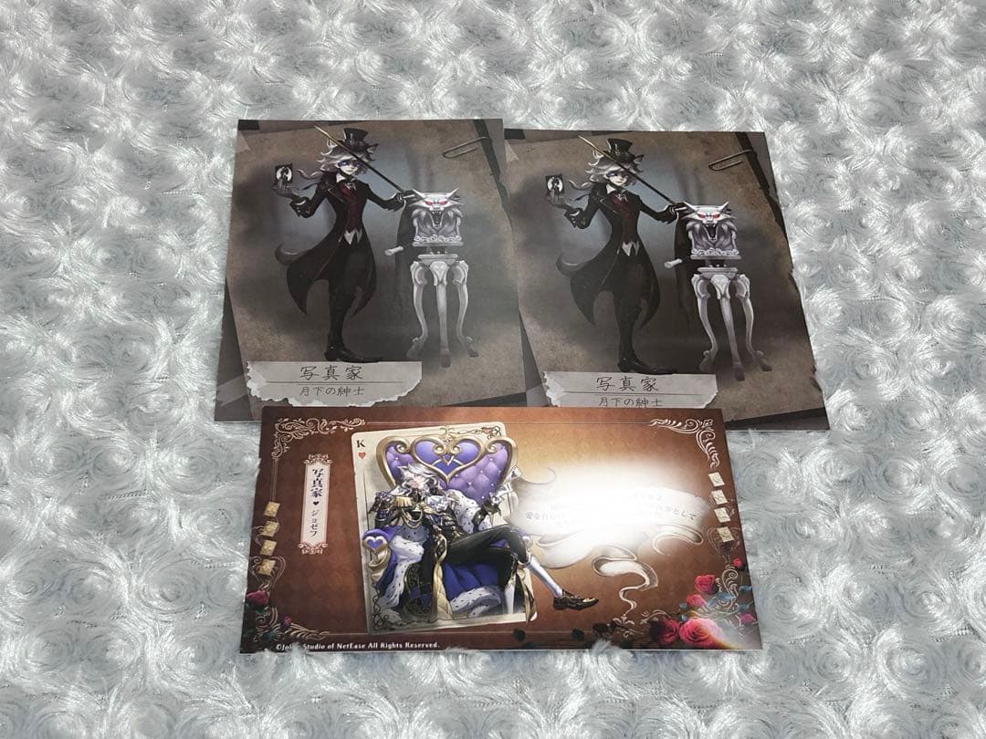 第五人格 写真家 ジョゼフ グッズまとめ売り