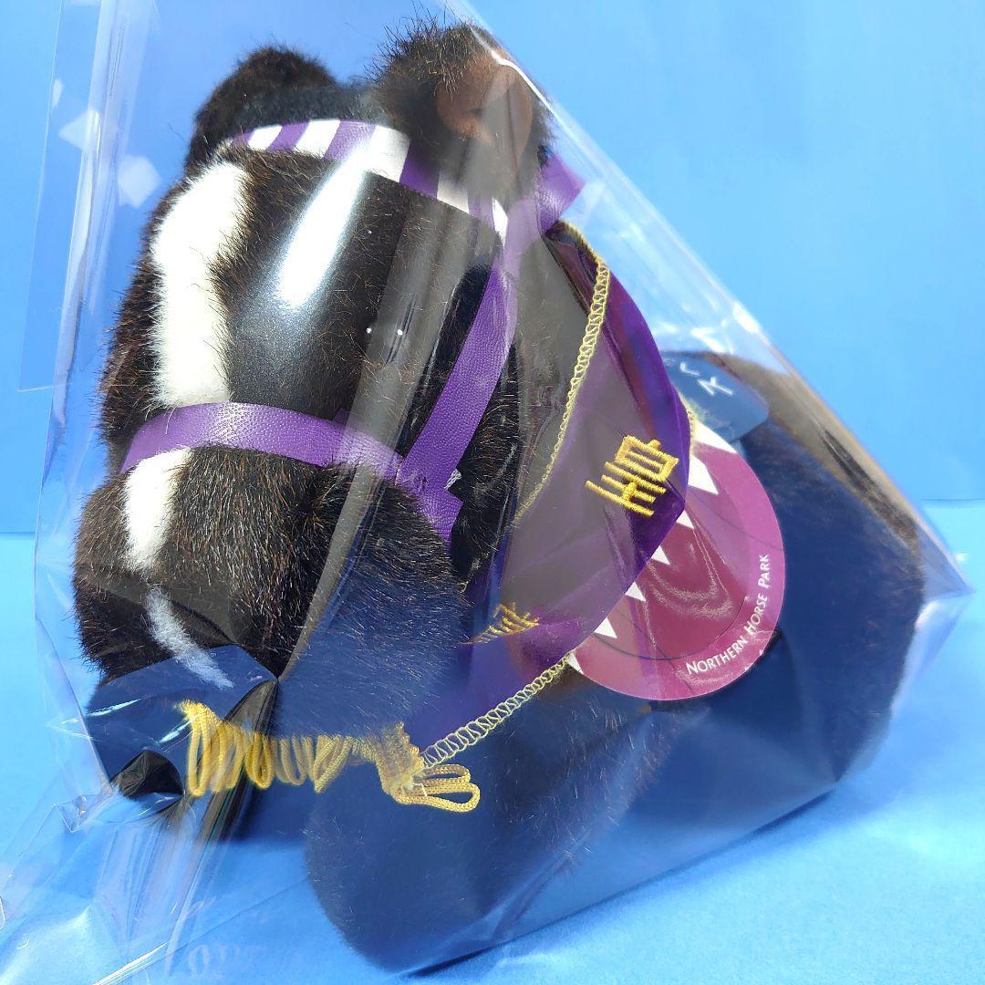 【稀少】スペシャルウィークぬいぐるみウマ娘馬アイドルホース競馬AVANTI天皇賞