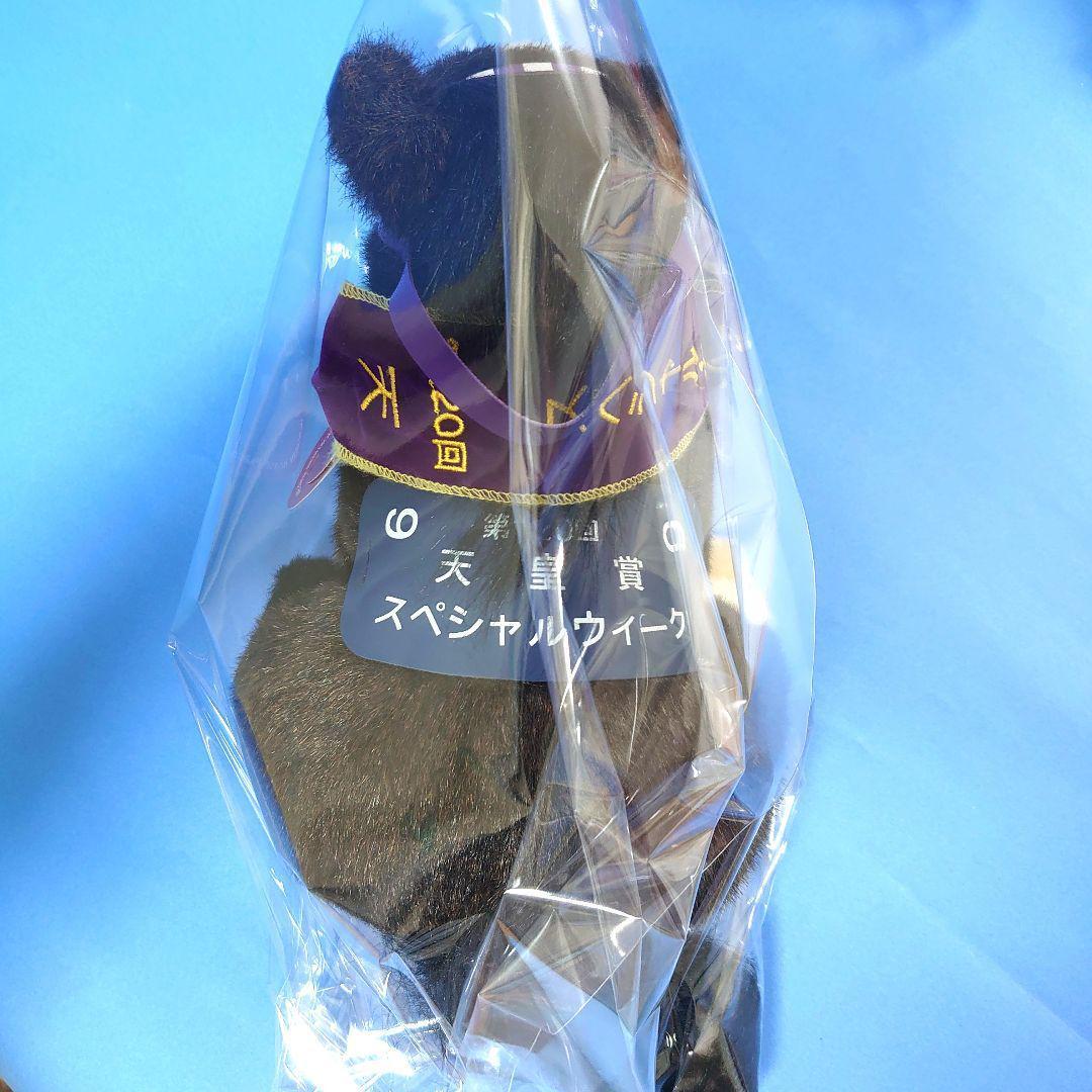 【稀少】スペシャルウィークぬいぐるみウマ娘馬アイドルホース競馬AVANTI天皇賞