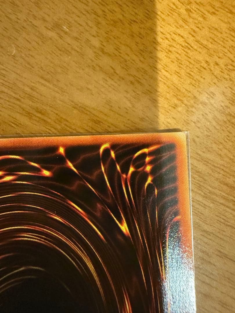 遊戯王　美品・希少　マジックアーム・シールド　ウルトラパラレル　ウルパラ