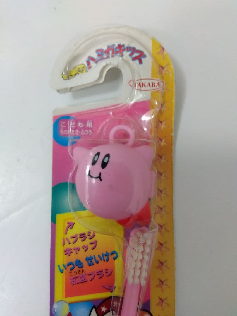 当時物　激レア　星のカービィ　スーパーハミガキッズ　歯ブラシ　タカラ
