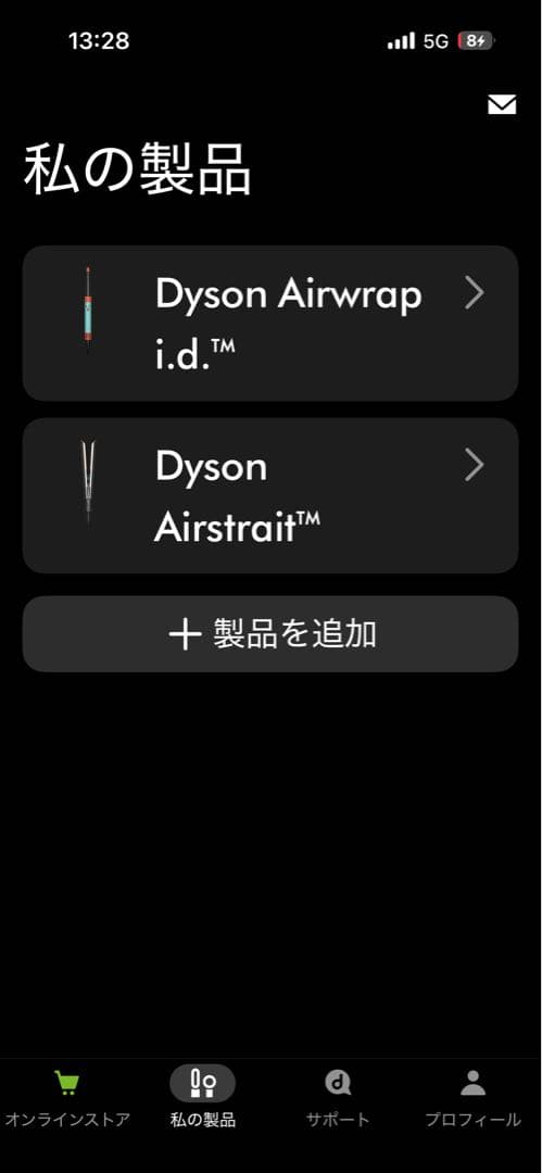 ダイソン エアストレート
