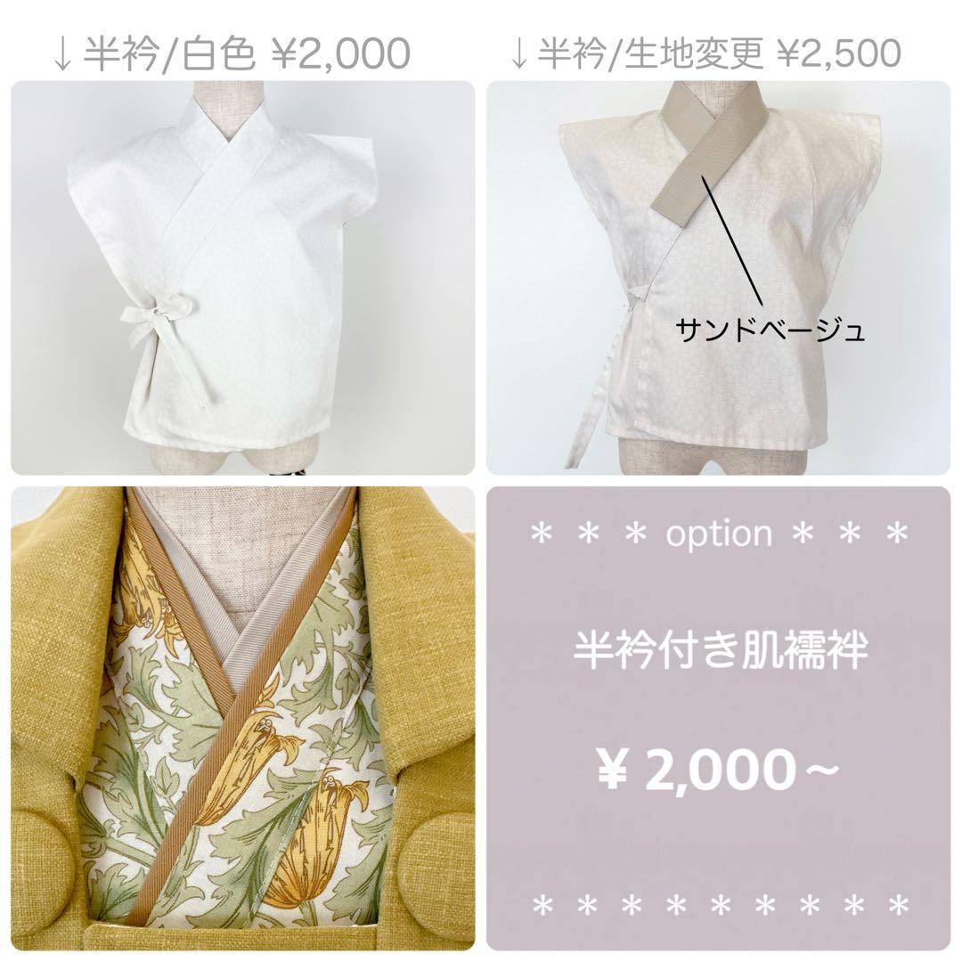 ［アネモネH］被布3点セット ꕤハンドメイドꕤ 七五三 3歳 男の子 女の子