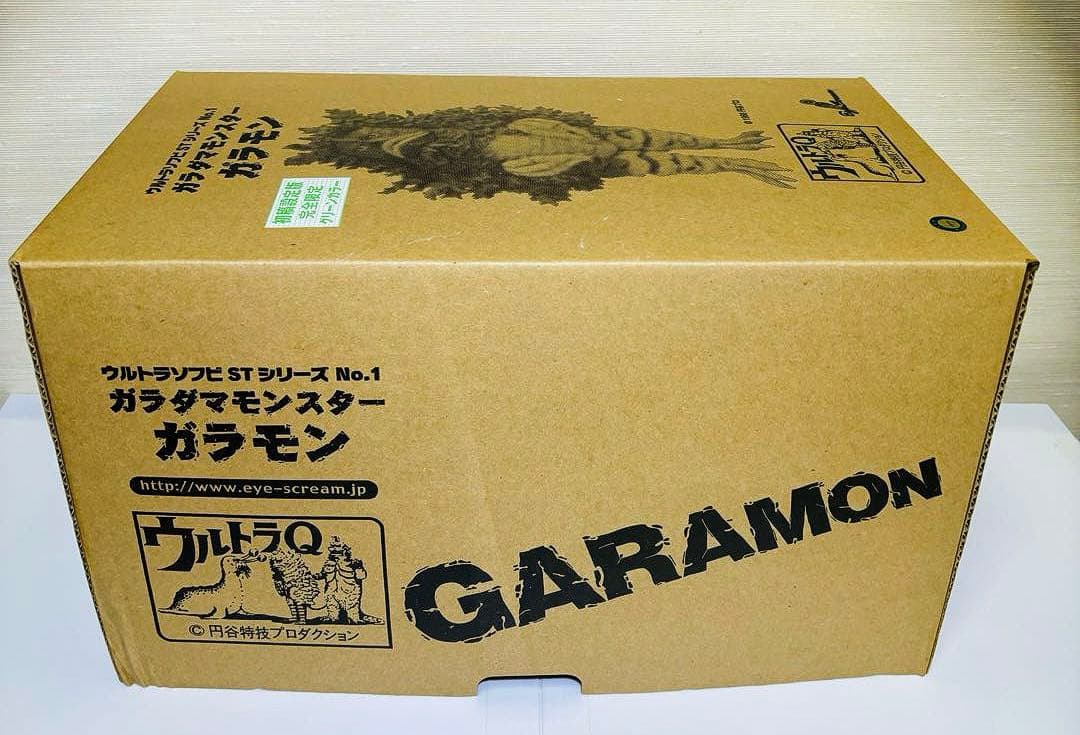 ★ガラモン　初稿設定版　★グリーンカラー★新品未使用★