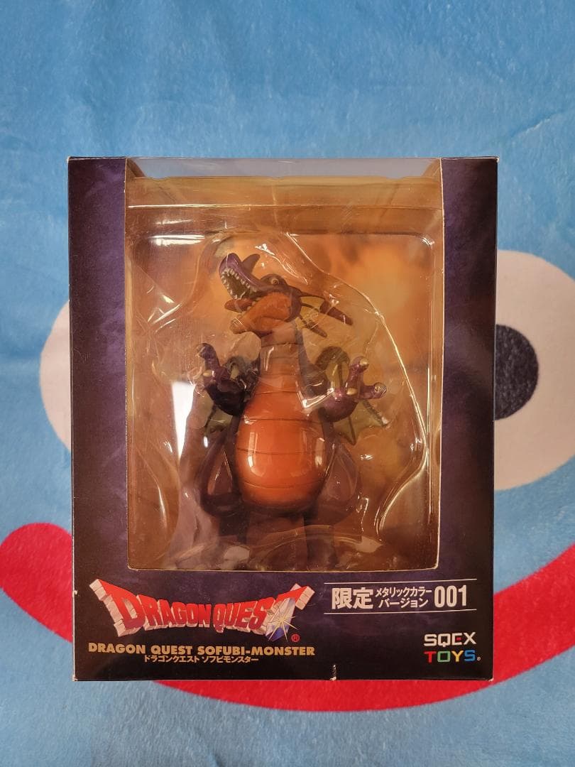 ドラゴンクエスト ソフビモンスター 限定メタリックカラーバージョン