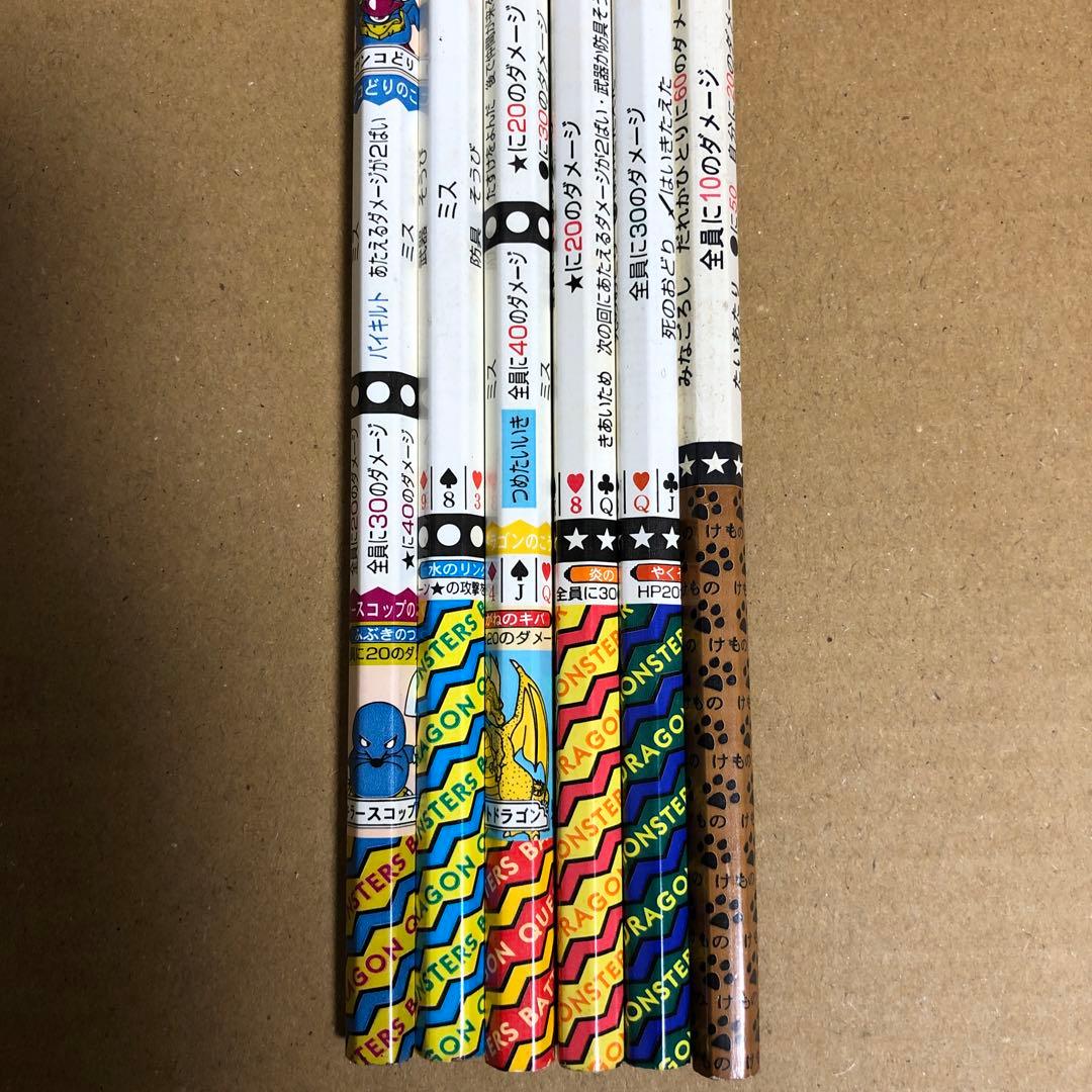 ドラクエ ドラゴンクエスト バトエン バトルえんぴつ バトル鉛筆
