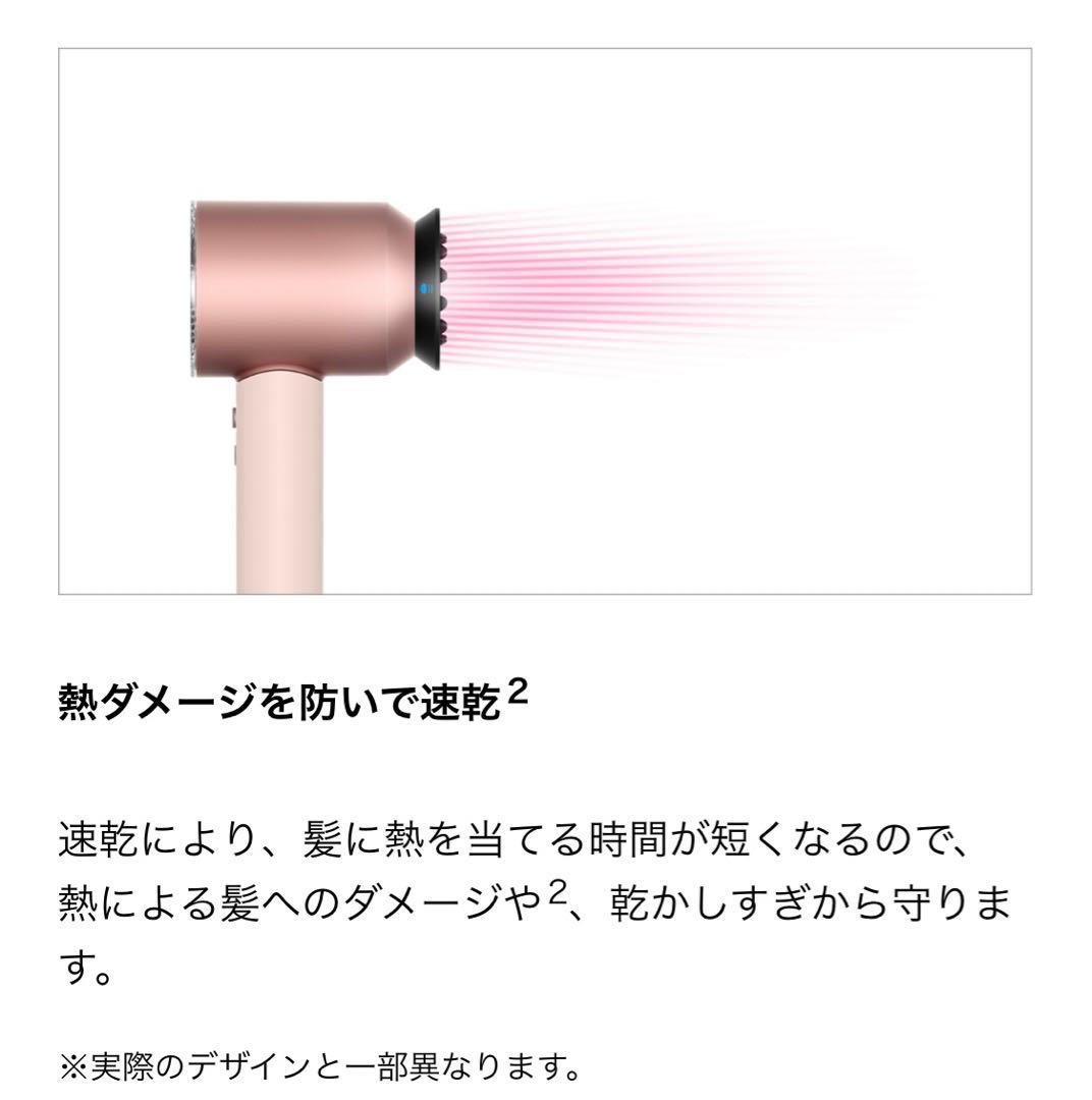 ヘアドライヤー Dyson Supersonic Neural Shine HD16VLP