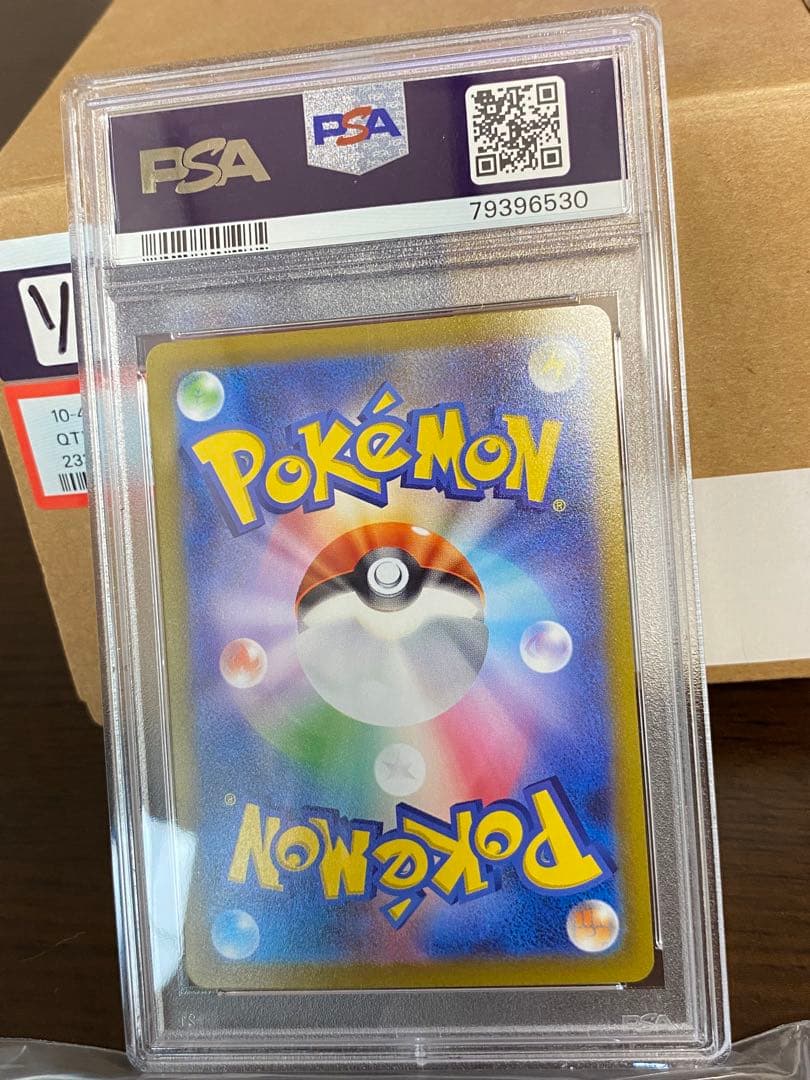 【PSA10】 ポケカ　ミモザ SAR バイオレット　連番2枚