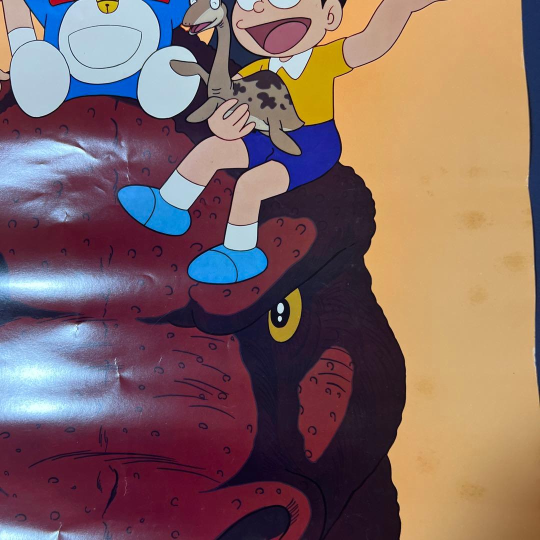 ドラえもん　B2ポスター　希少　藤子不二雄　映画　小学館　コロムビア　当時物