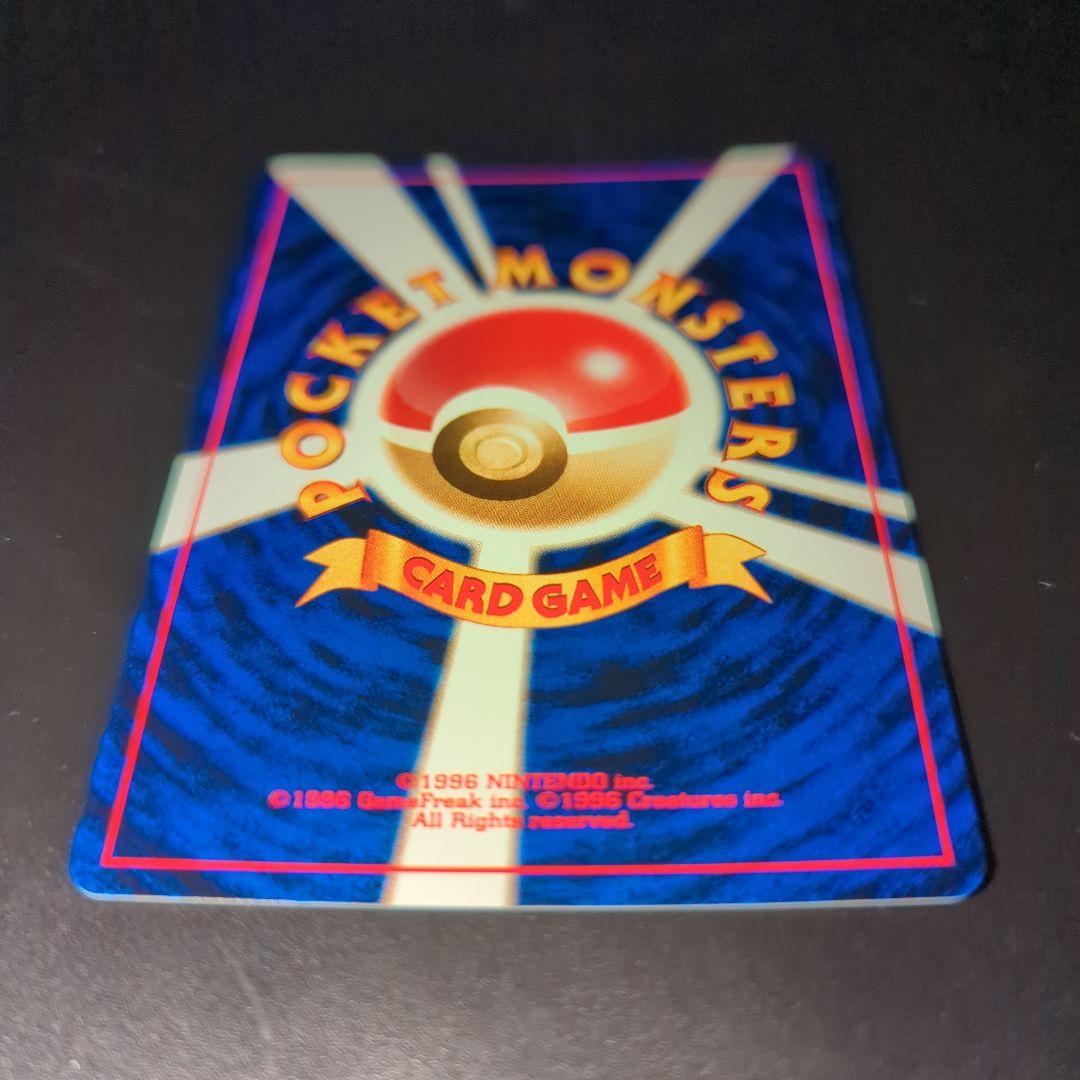 わるいバンギラス HP90