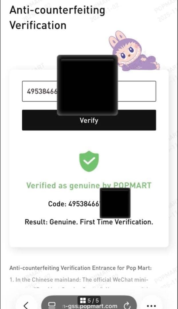 【POPMART】FINDING MOKOKO シリーズ シークレット ラブブ