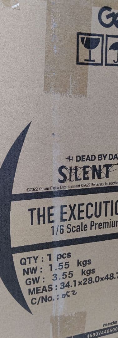 サイレントヒル Dead by Daylight エクセキューショナーフィギュア