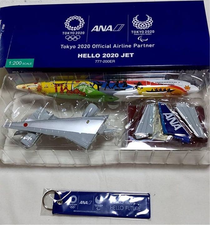 希少品】エアラインバゲージタグ キーホルダー 希少】コンコルド