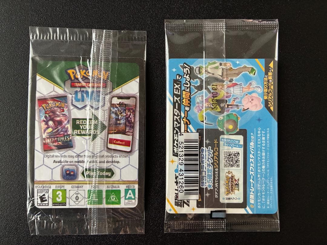 【２枚組】未開封プロモカード（英語版ミューex・ナンジャモのカイデン）