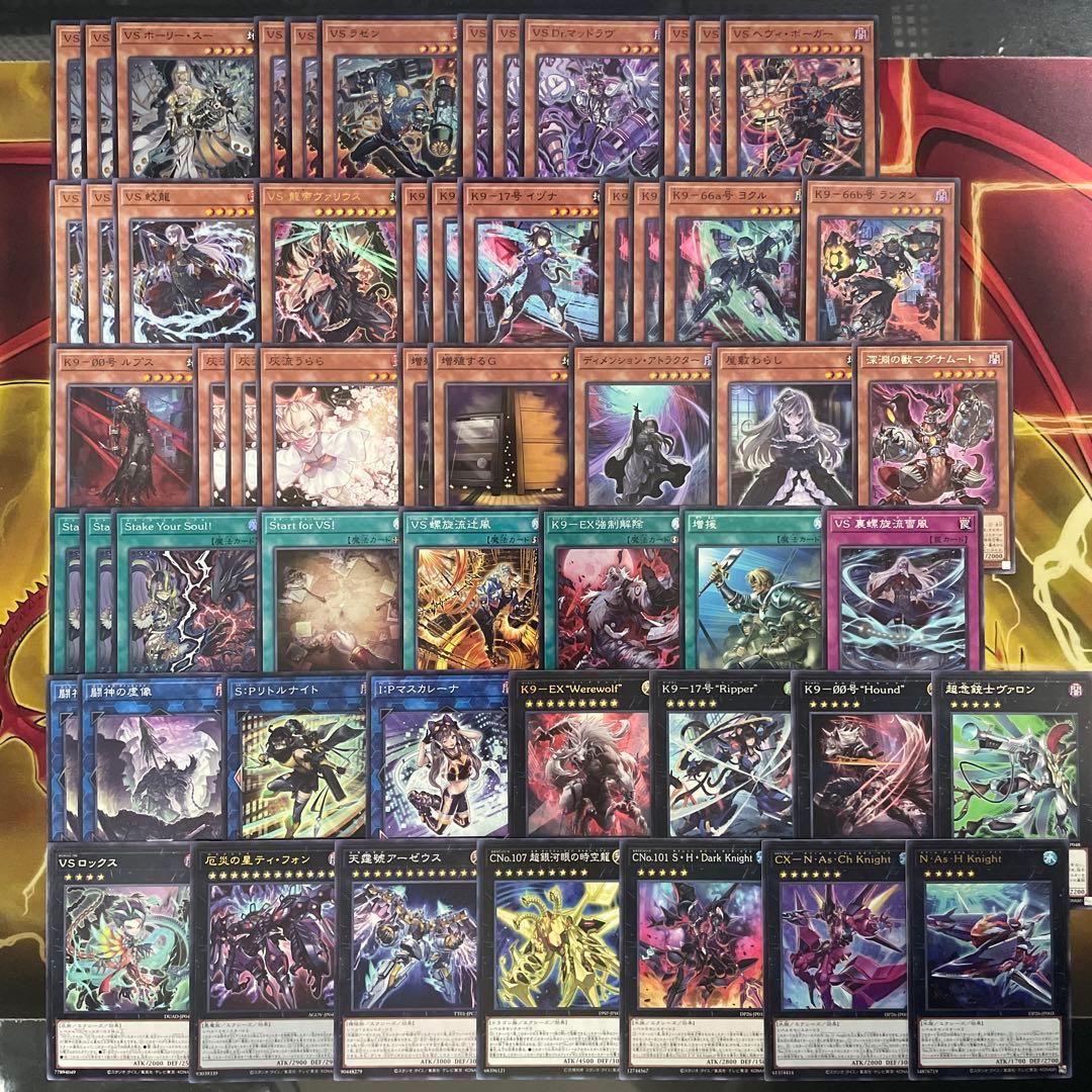 大会優勝構築 VSK9デッキ ヨクル ラゼン マッドラヴ ホーリースー イヅナ