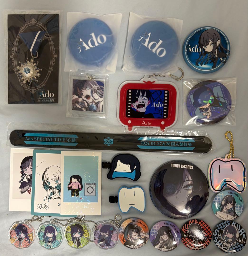 Ado グッズ まとめ売り - メルカリ