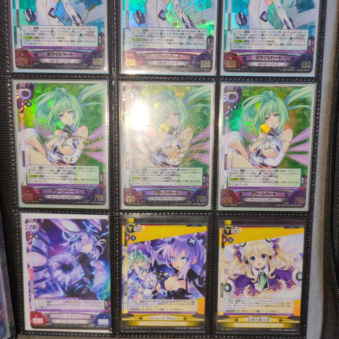 アンリミテッドヴァーサス　ネプテューヌ　サイン