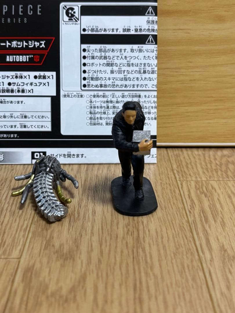 トランスフォーマー　マスターピース　ジャズ 国内正規品　美品