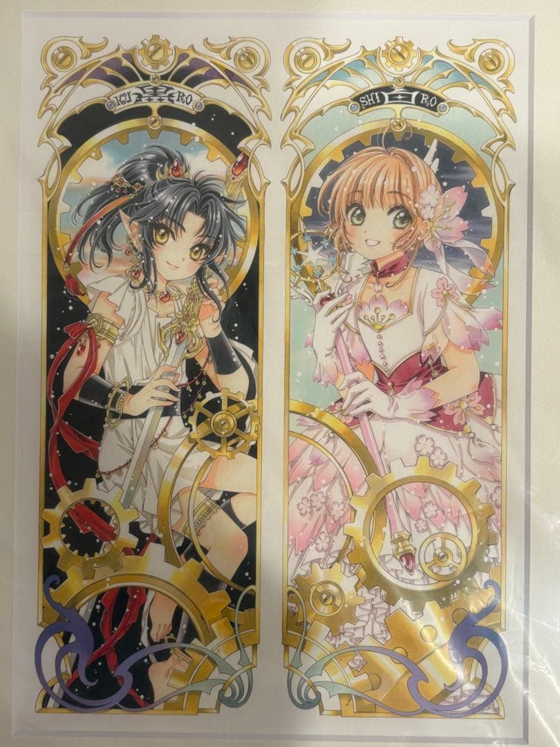 【新品】複製原画　CLAMP展 描き下ろし 阿修羅＆さくら