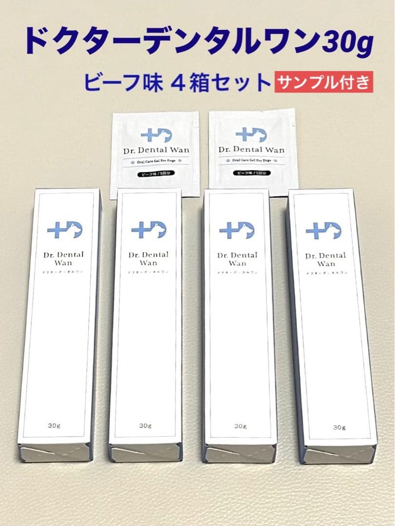 ドクターデンタルワン5箱犬用口腔ジェル30gビーフ味