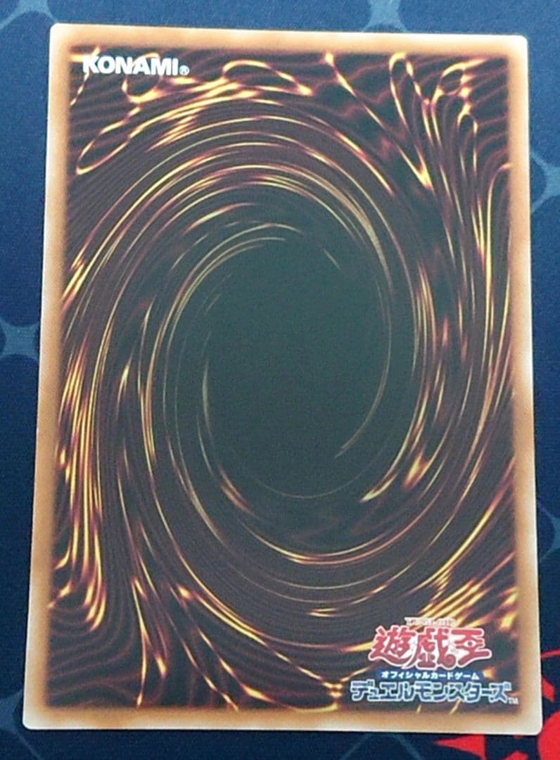 遊戯王 DDカウントサーベイヤー スケールサーベイヤー シークレット RED 赤