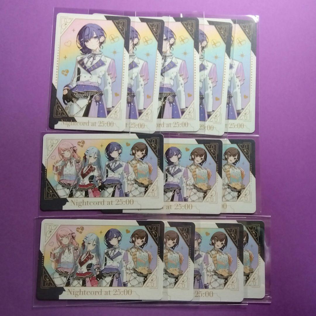 プロセカ 朝比奈まふゆ 感謝祭 5周年 グリカ まとめ売り - メルカリ