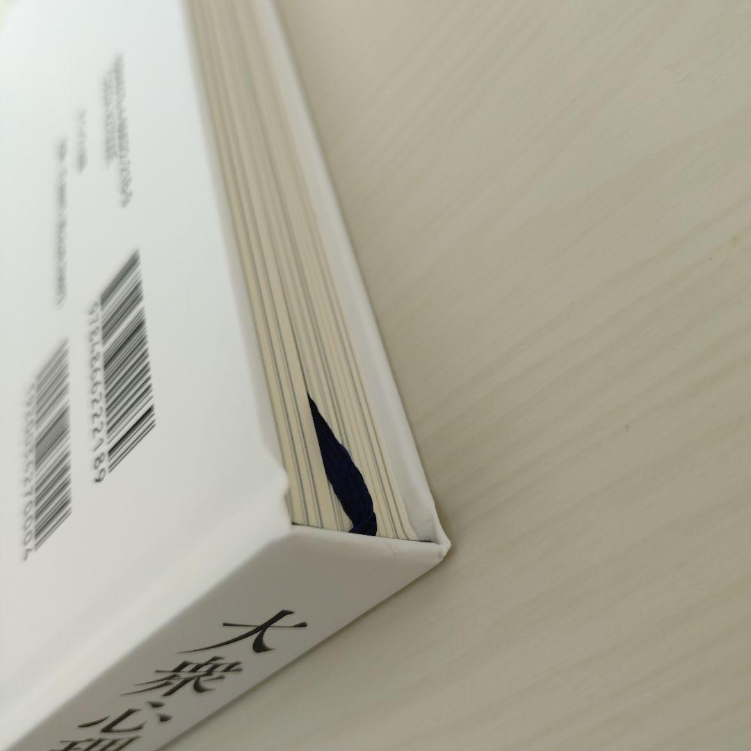 Great Leads 大衆心理と広告技法 実践編 ダイレクト出版 - メルカリ