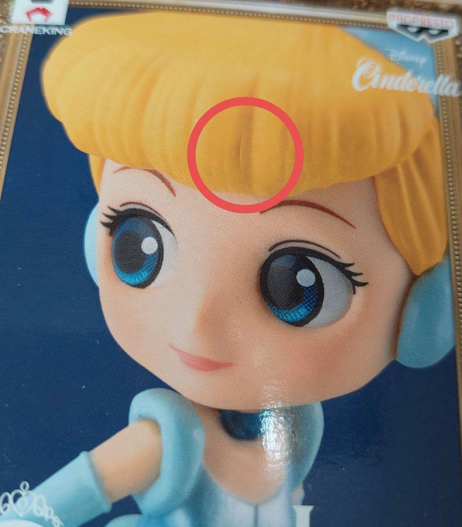 Qposket petit　ディズニープリンセス 8体セット