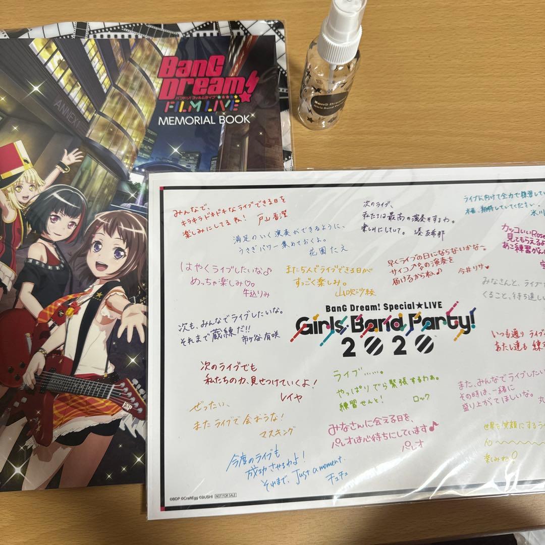 バンドリ グッズ まとめ売り