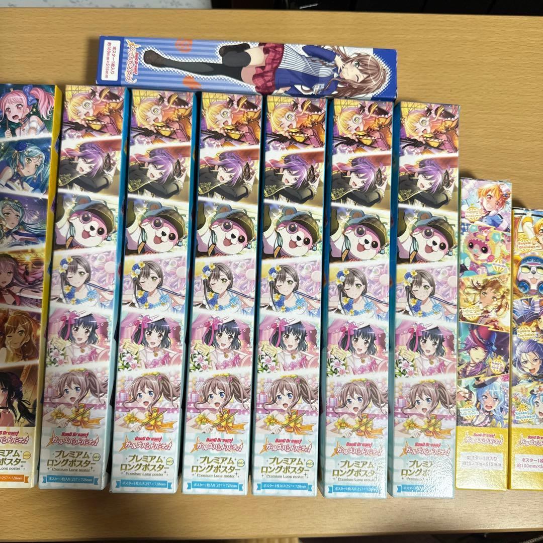 バンドリ グッズ まとめ売り