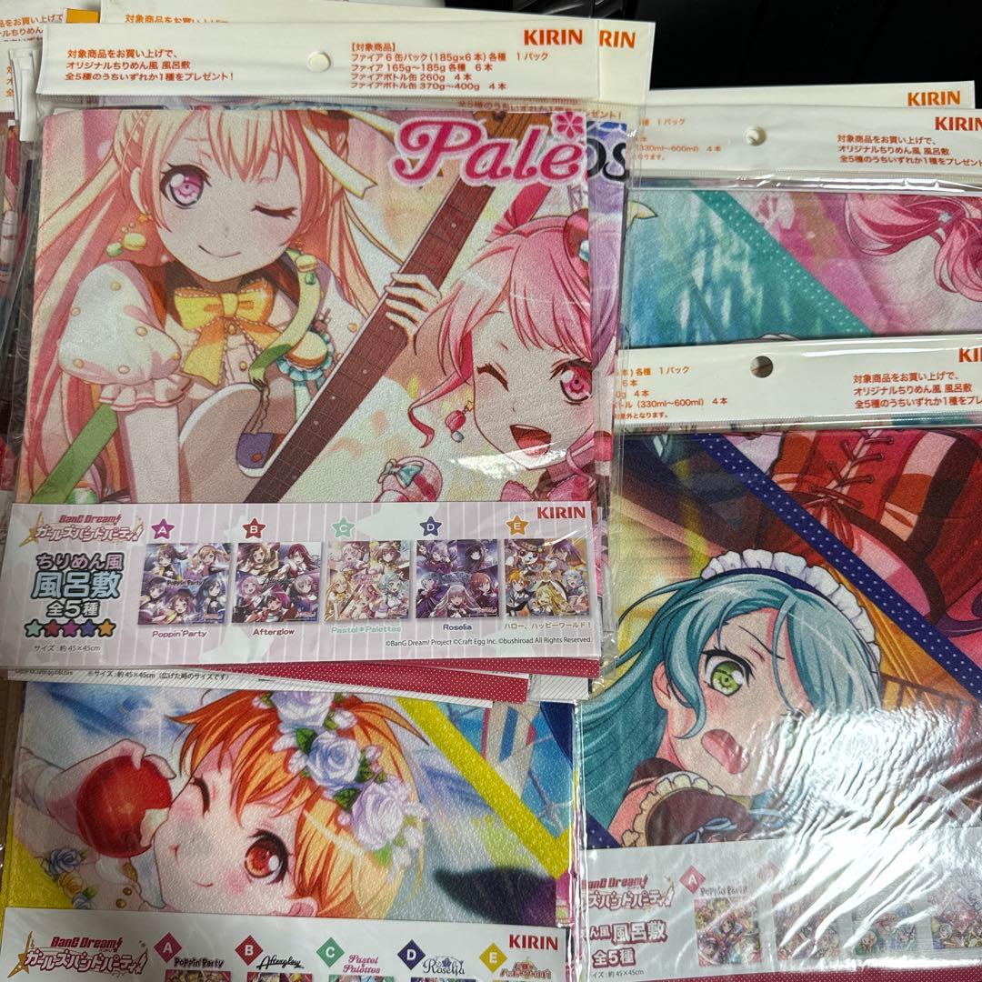 バンドリ グッズ まとめ売り