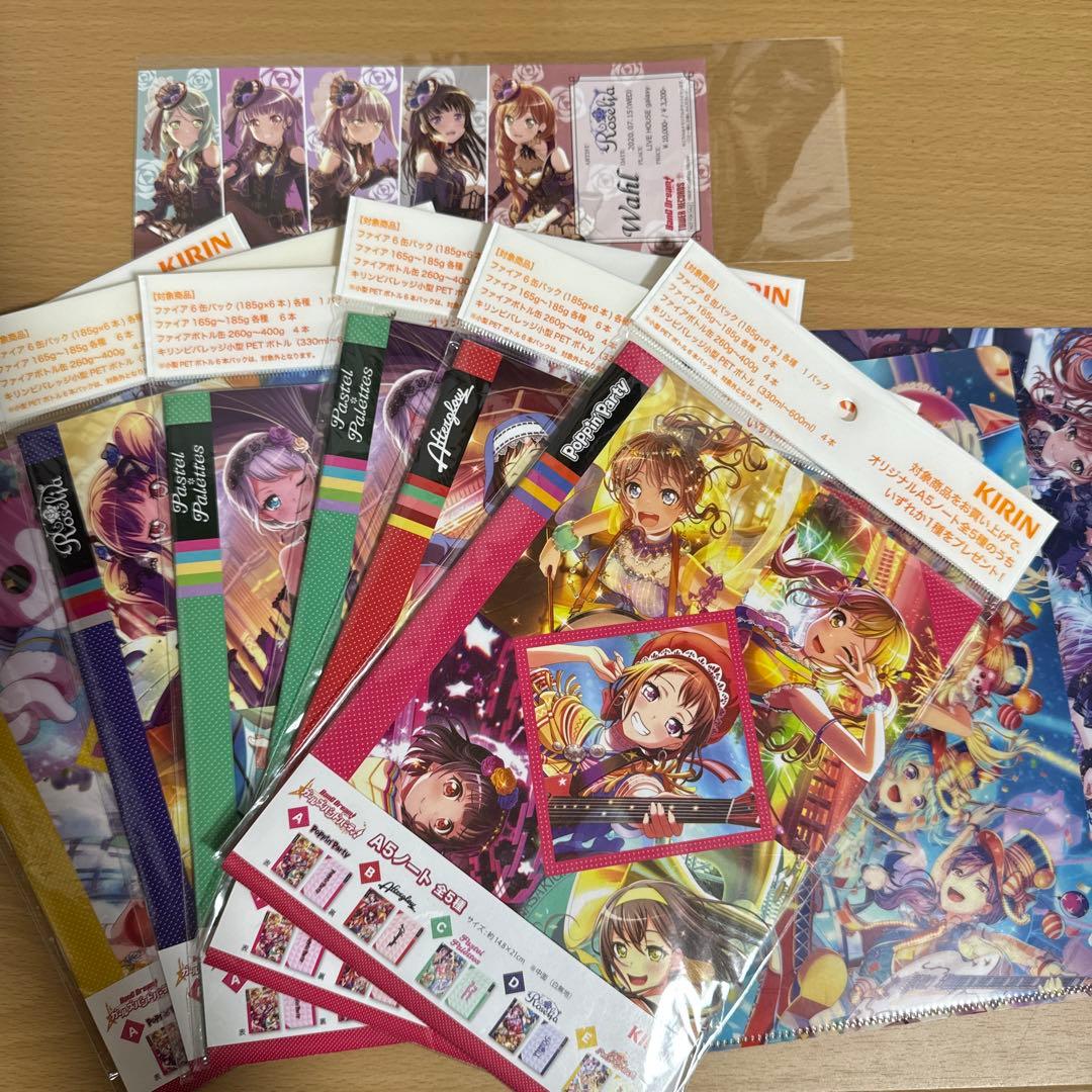 バンドリ グッズ まとめ売り