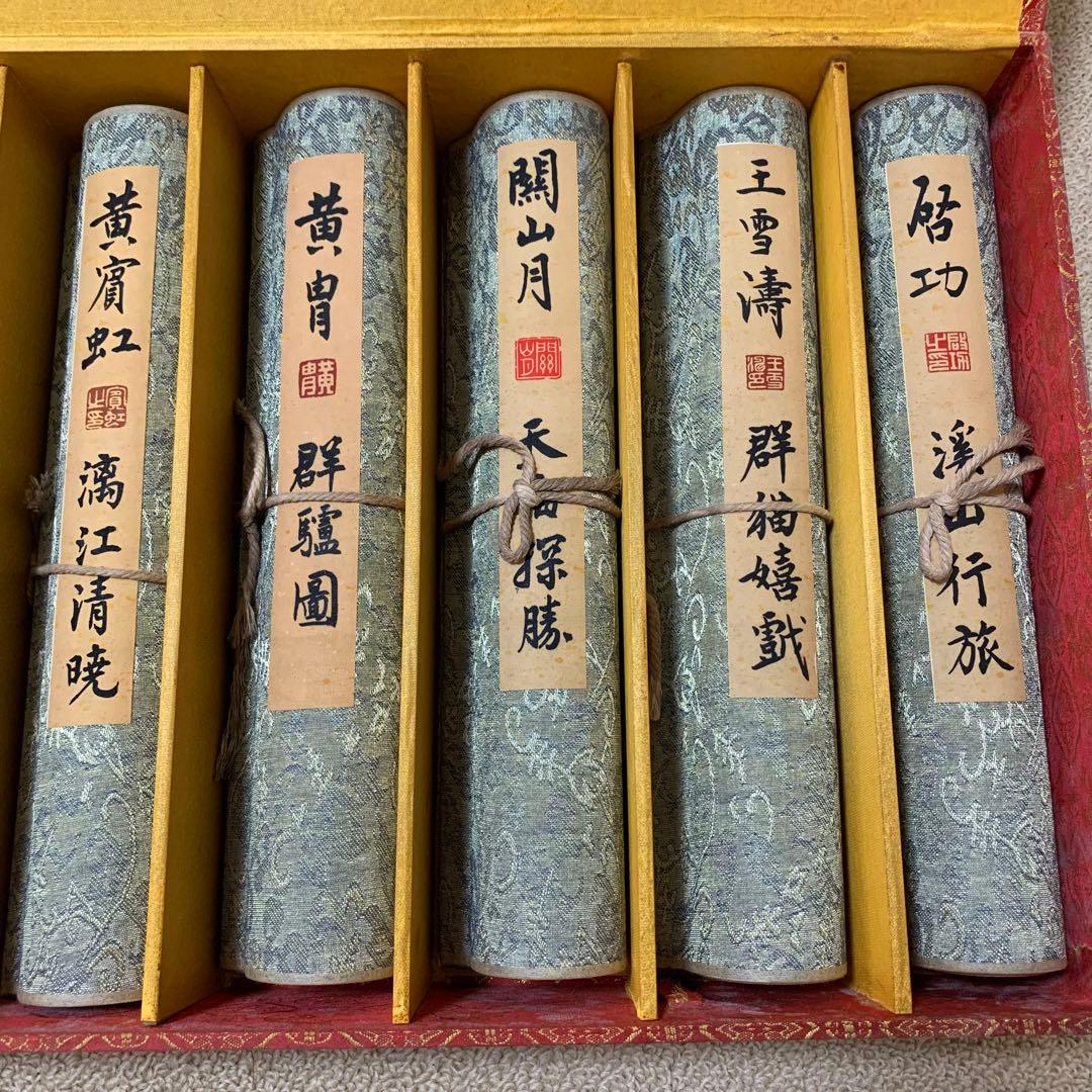 中国絵画　究極の名家作品セット 張大千齊白石徐悲鴻 李可染 傅抱石 など国画巻絵