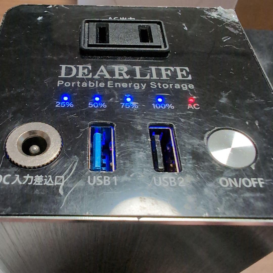 エナジープロ 蓄電池&ソーラーパネル セット