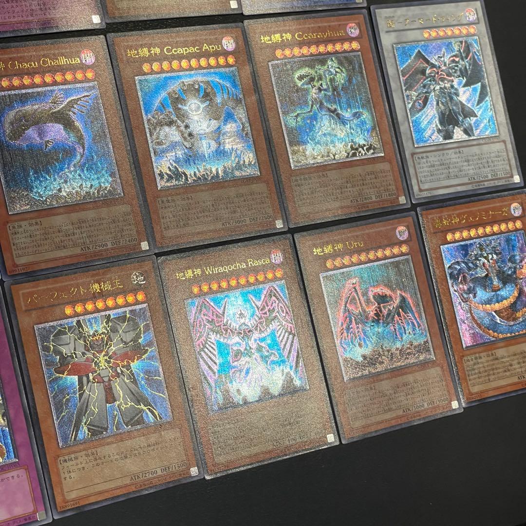 遊戯王　旧レリーフ　41枚　まとめ売り　ジャンク品込み