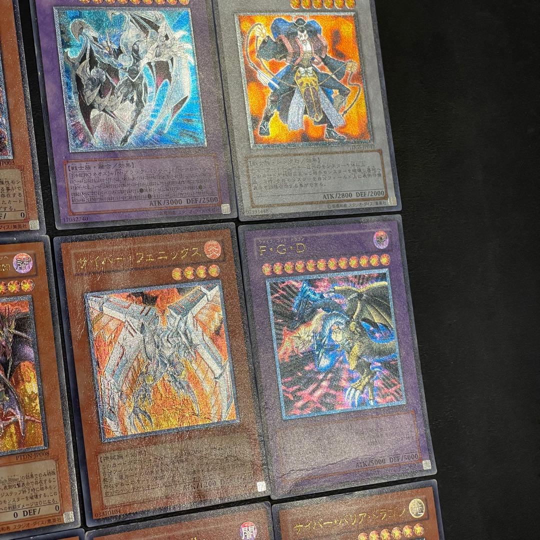 遊戯王　旧レリーフ　41枚　まとめ売り　ジャンク品込み