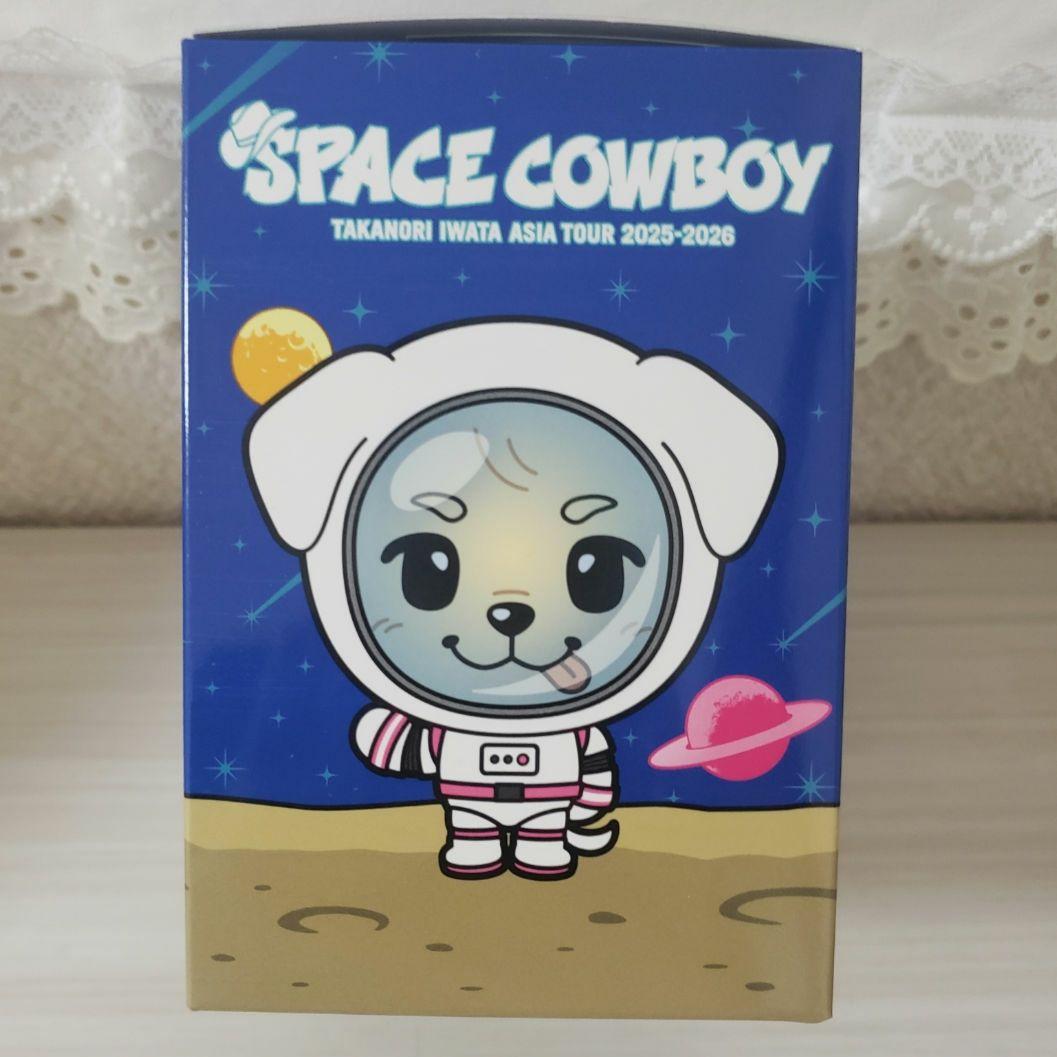 ☆岩田剛典☆SPACE COWBOY キャラクターぬいぐるみ☆ハート