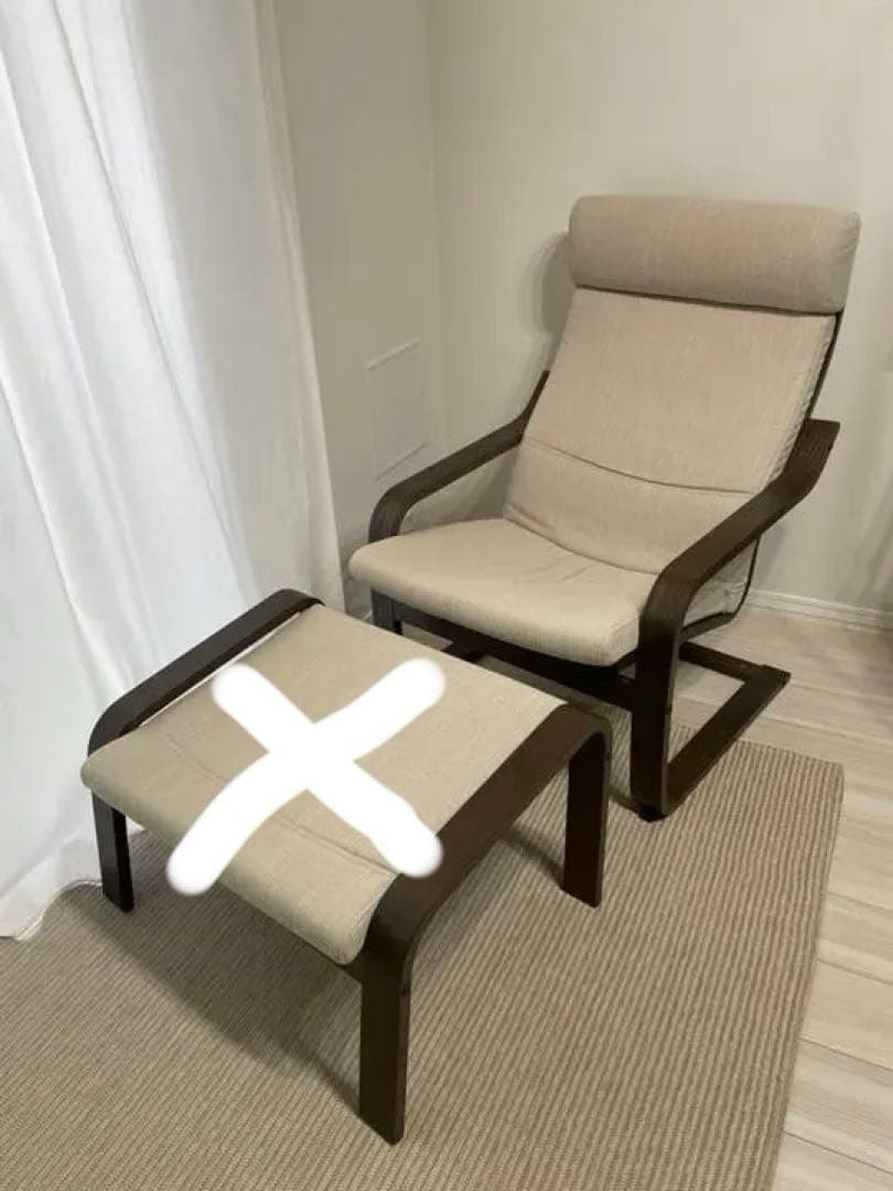 IKEA SKALBODA スコールボダ 椅子 IKEA SKALBODA スコールボダ