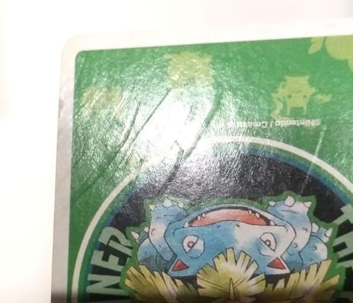 初期 初代 ポケモン トランプ カード 緑 1996 希少 ポケットモンスター