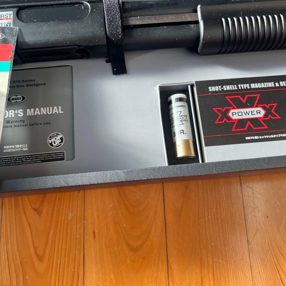 パリン様専用】東京マルイ ガスショットガン サバゲー用品