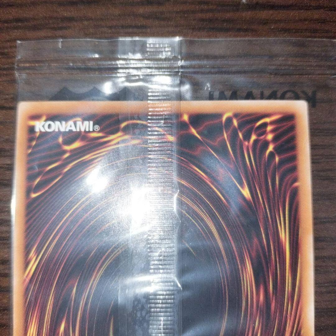 遊戯王 東京ドーム25th ブルーアイズホワイトドラゴン 青眼の白龍 未開封