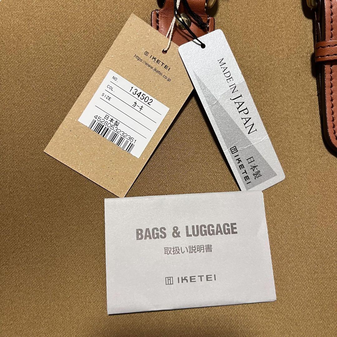 未使用シルバーレイククラブ 定価3.7万円A4 朱子134502ブリーフケース