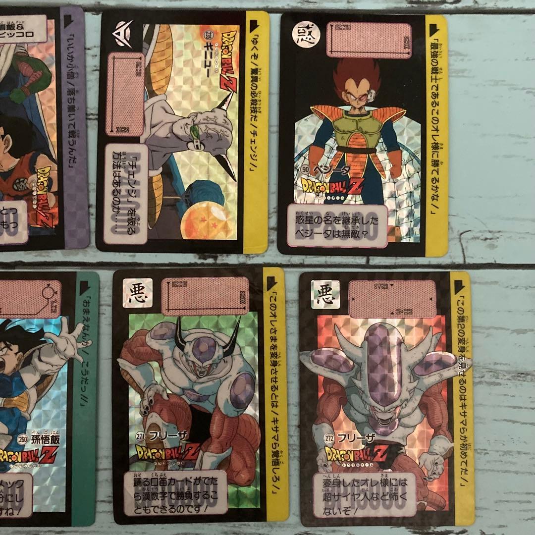 ドラゴンボールカードダス初期 ドラゴンボール：カードダス第1～4弾の