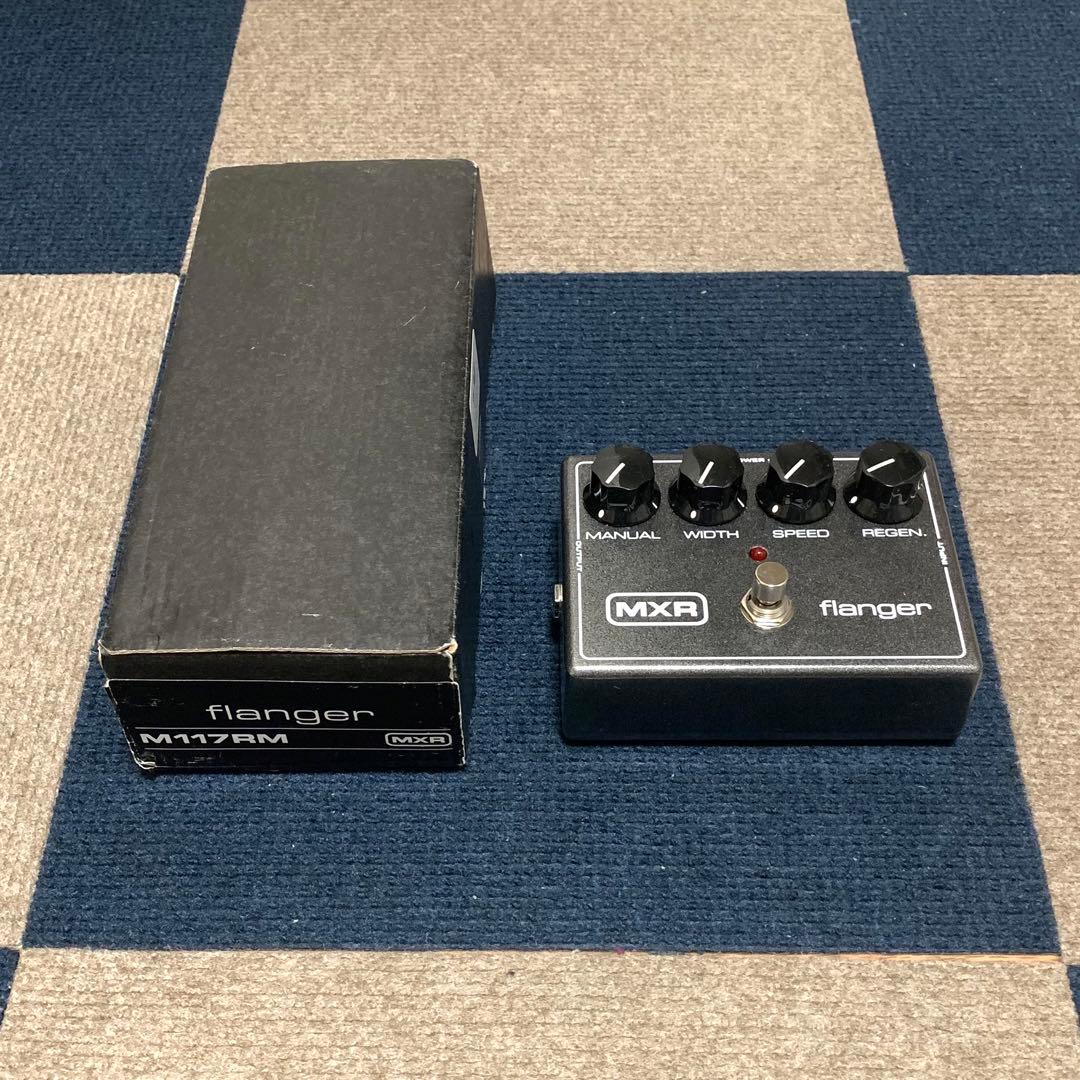MXR M117R Flanger フランジャー エフェクター