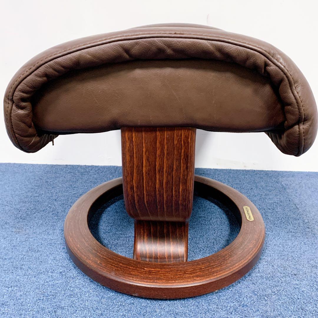 【送料無料】EKORNES エコーネス 高級 本革オットマン レザー スツール