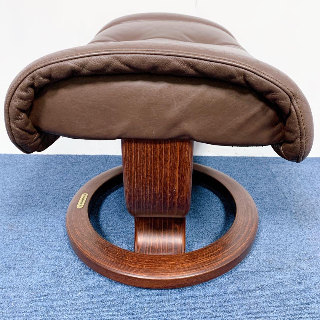 【送料無料】EKORNES エコーネス 高級 本革オットマン レザー スツール