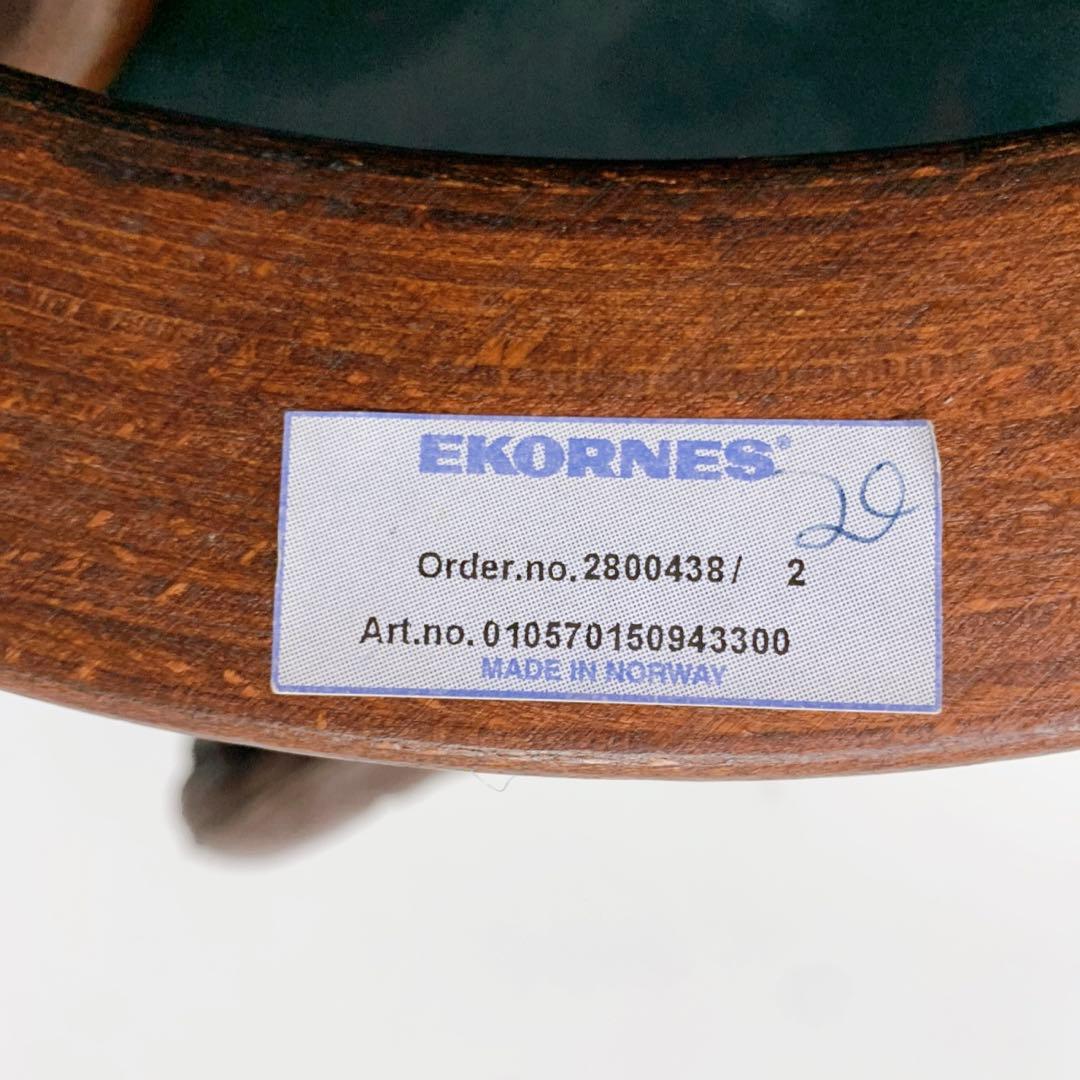 【送料無料】EKORNES エコーネス 高級 本革オットマン レザー スツール