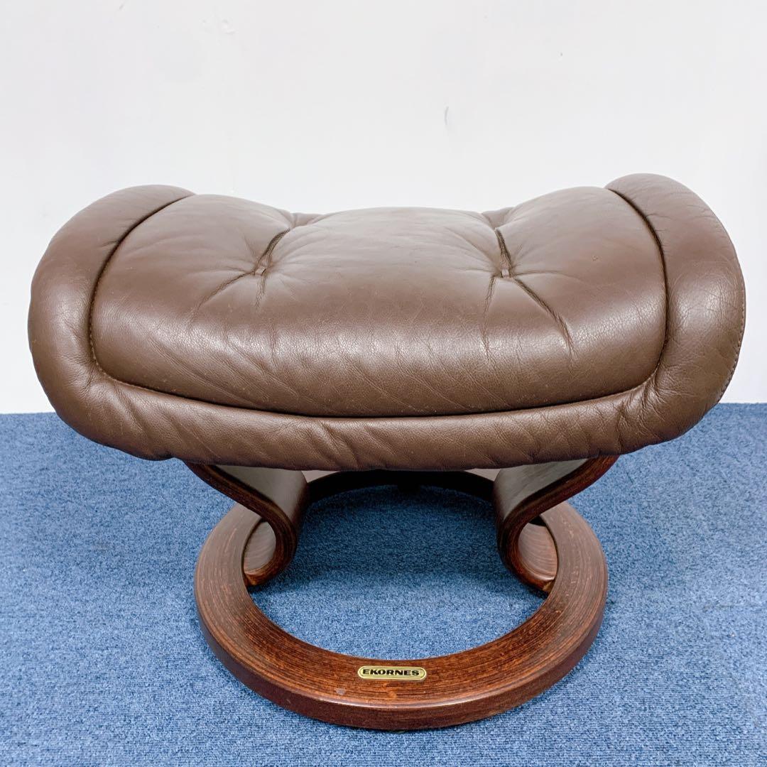 【送料無料】EKORNES エコーネス 高級 本革オットマン レザー スツール