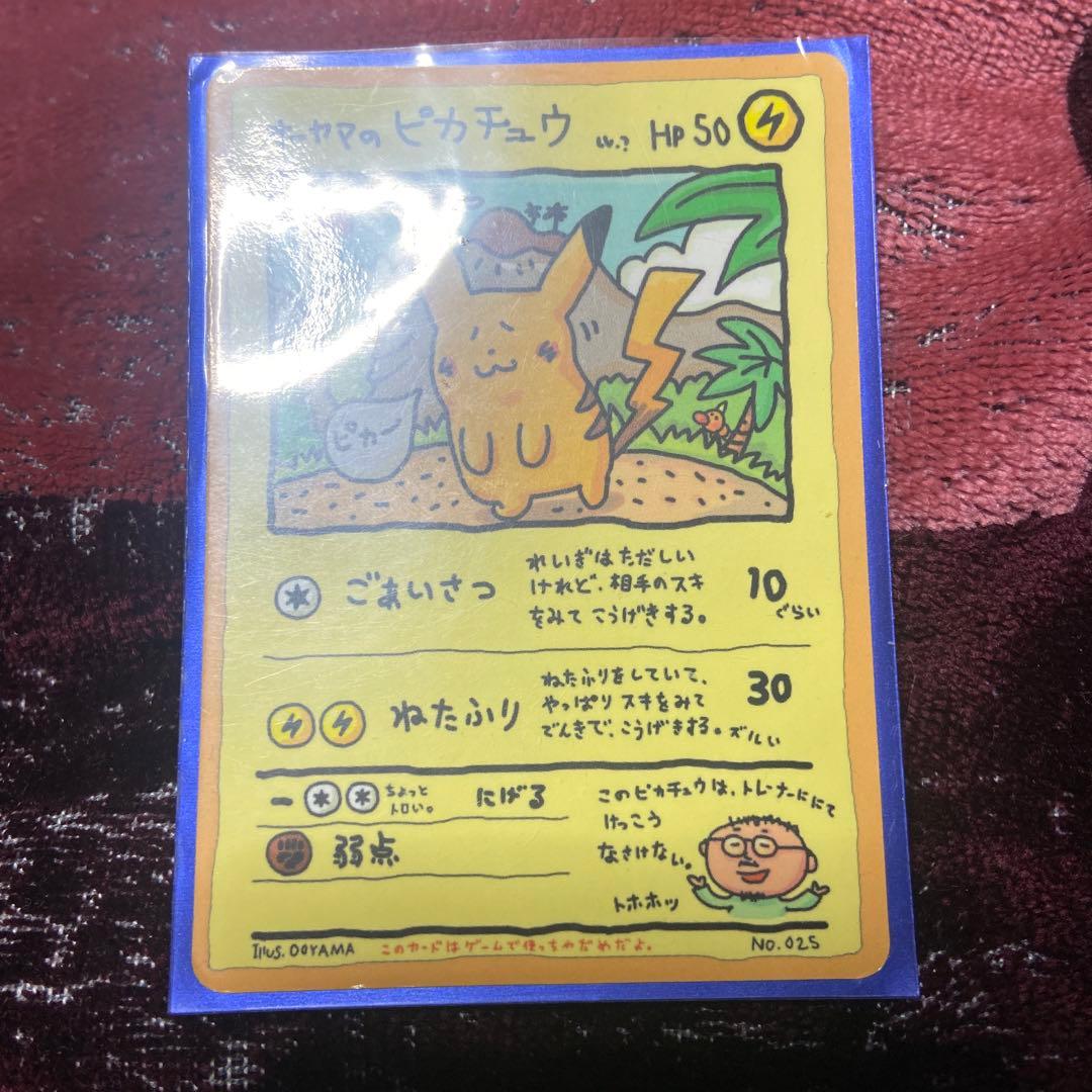ポケモンカードセット 昔のころの引退品