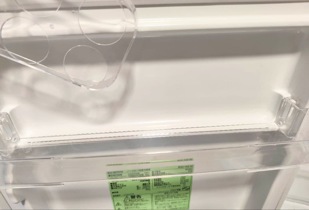 2021年製 冷蔵庫（142L）近隣配送無料＋保証＋設置込